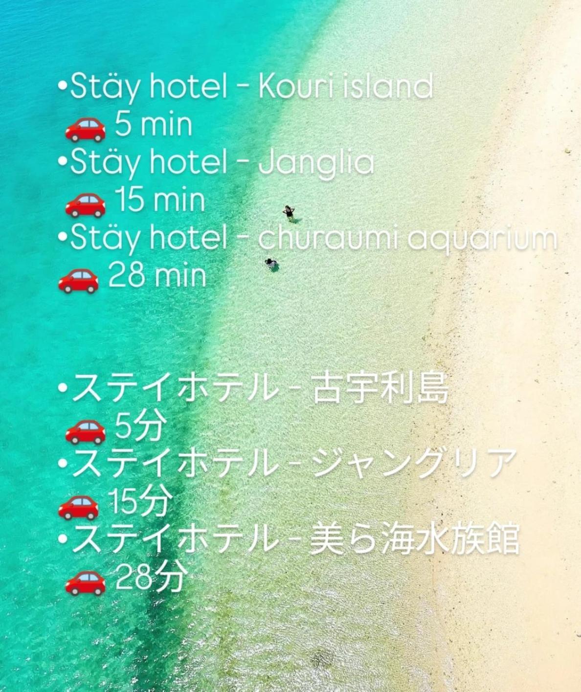 Staey Hotel Nago Esterno foto